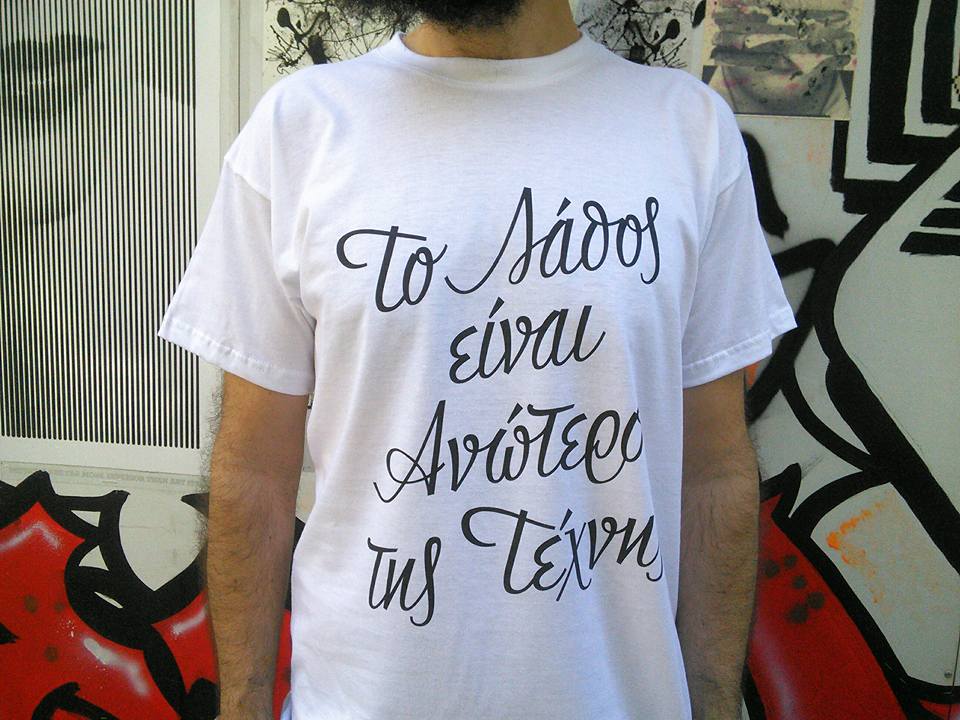 1467702740073